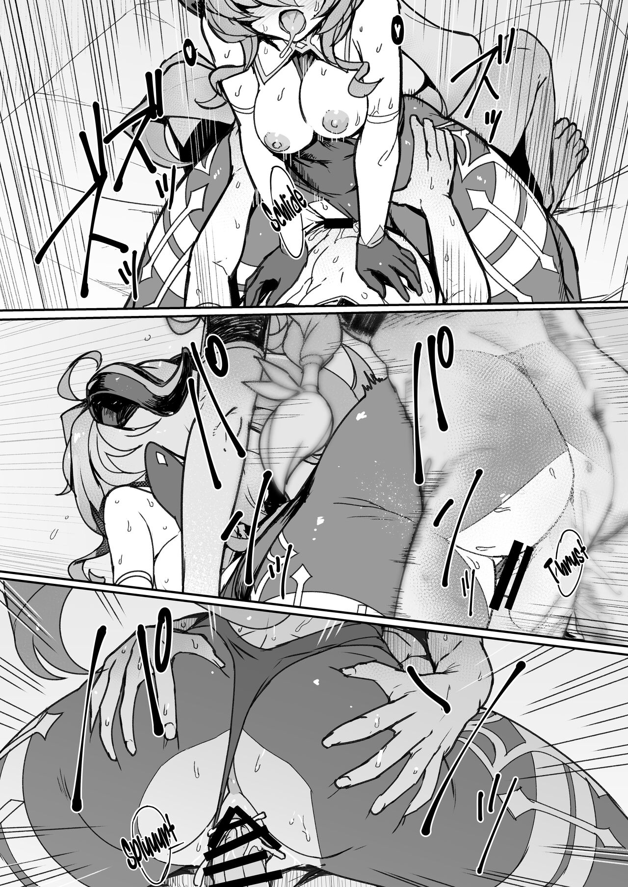 Amai Tsuyu - Page 19