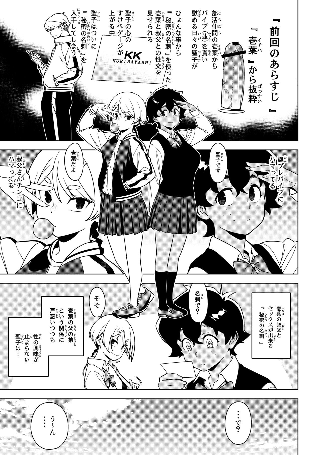 Preview page 2