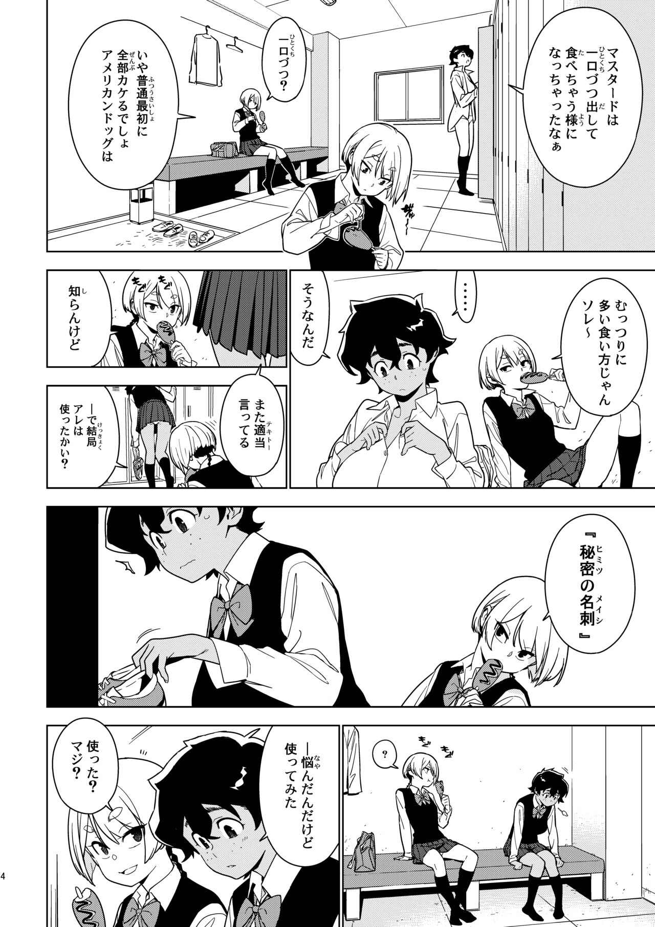 Preview page 3