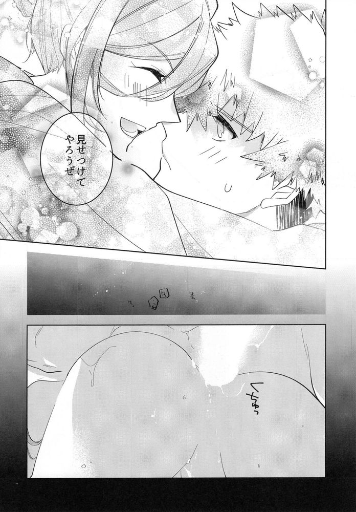 Ai sa reterujan! - Page 10