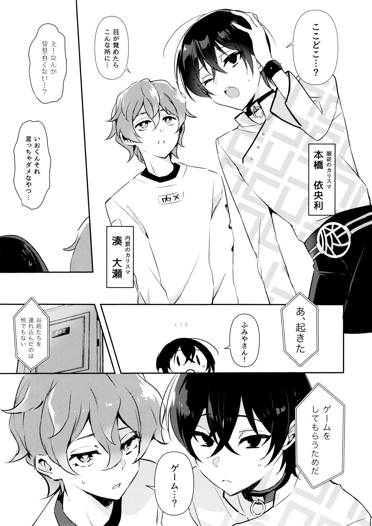 Preview page 4