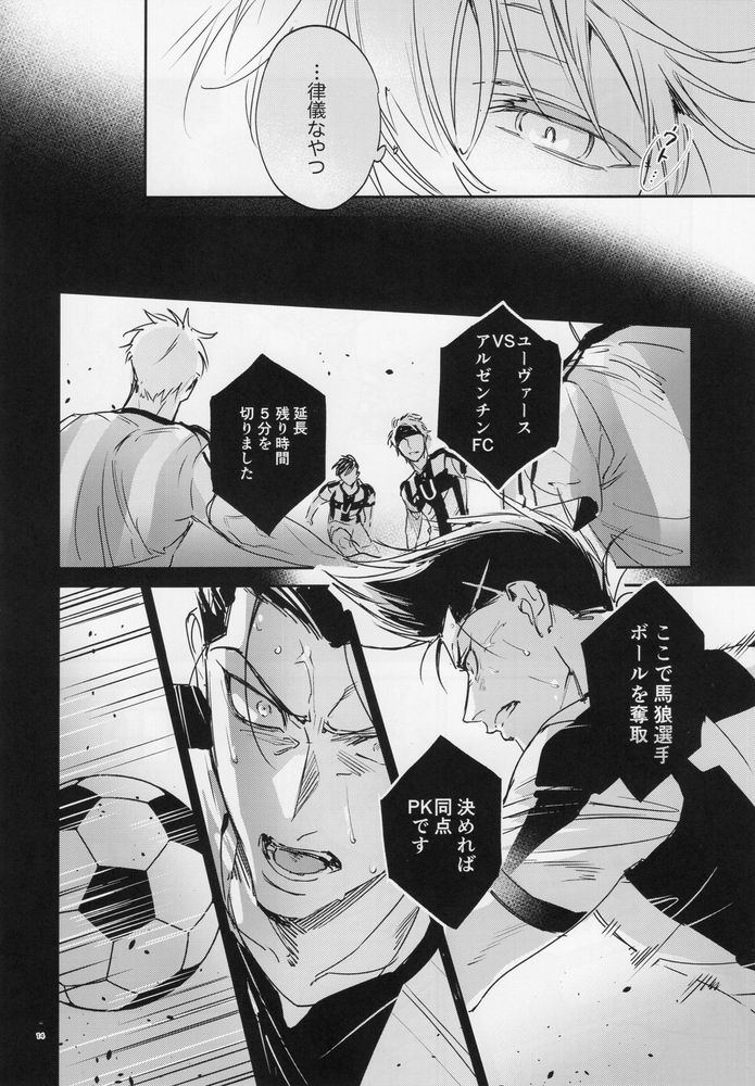 journey - Page 13