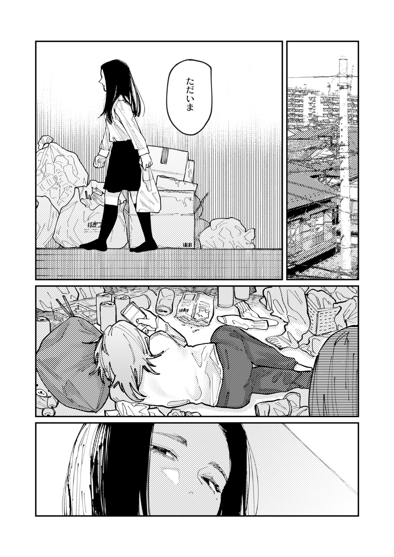 COMIC Kaien VOL.09 - Page 32