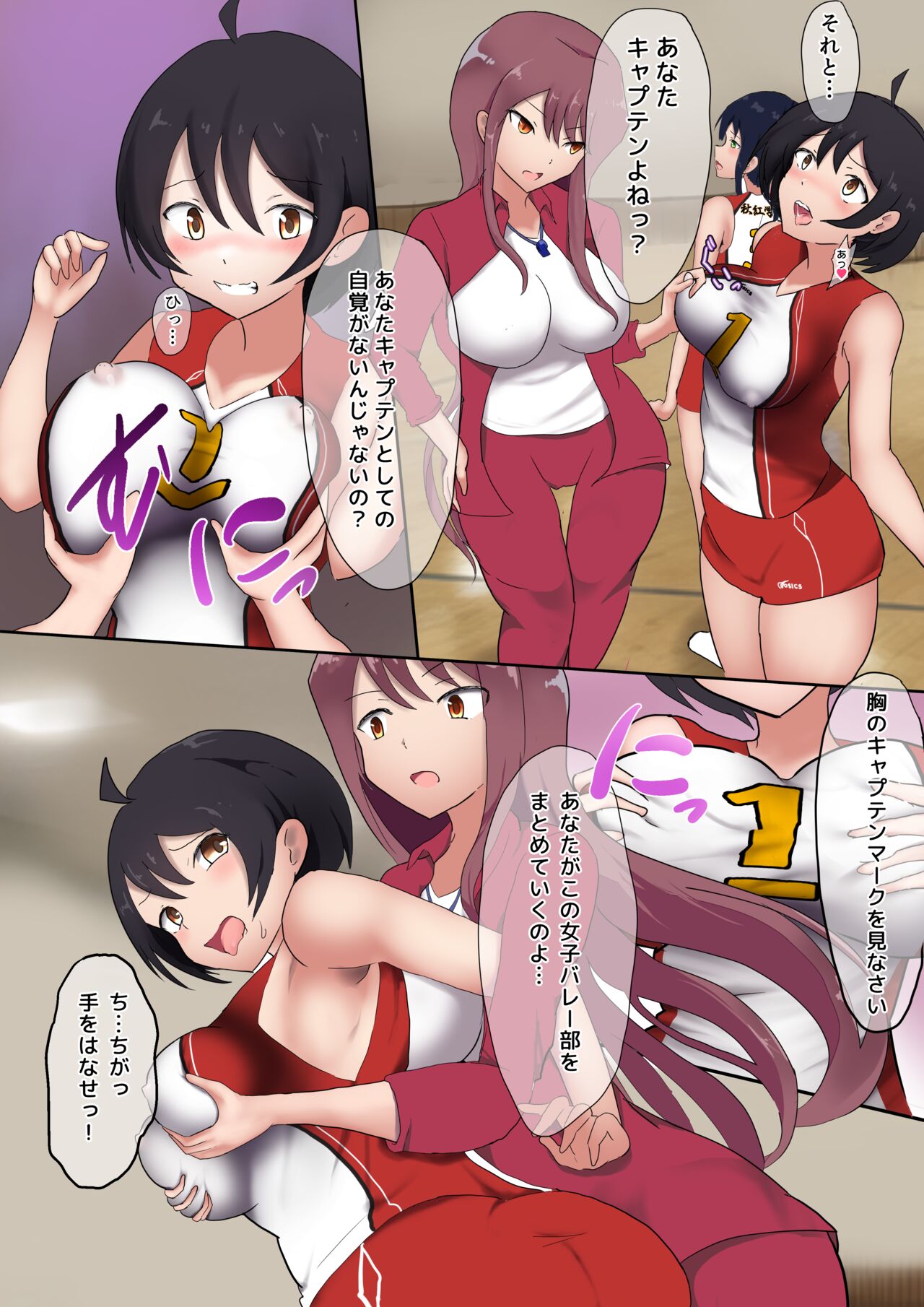 Preview page 6