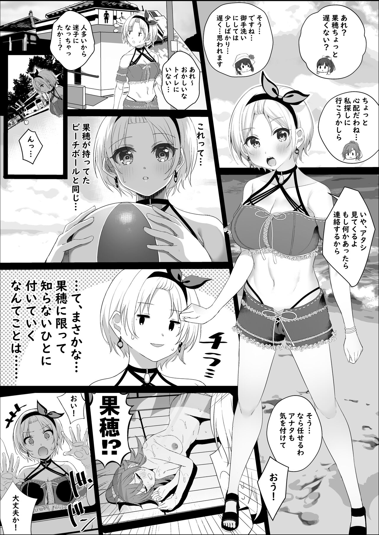 Preview page 2