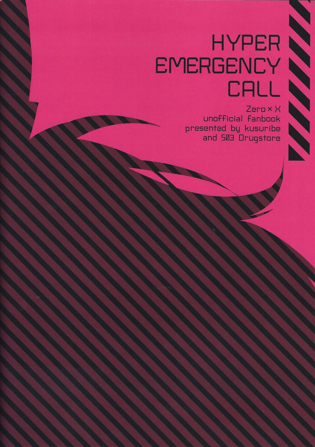 HYPER EMERGENCY CALL - Page 26