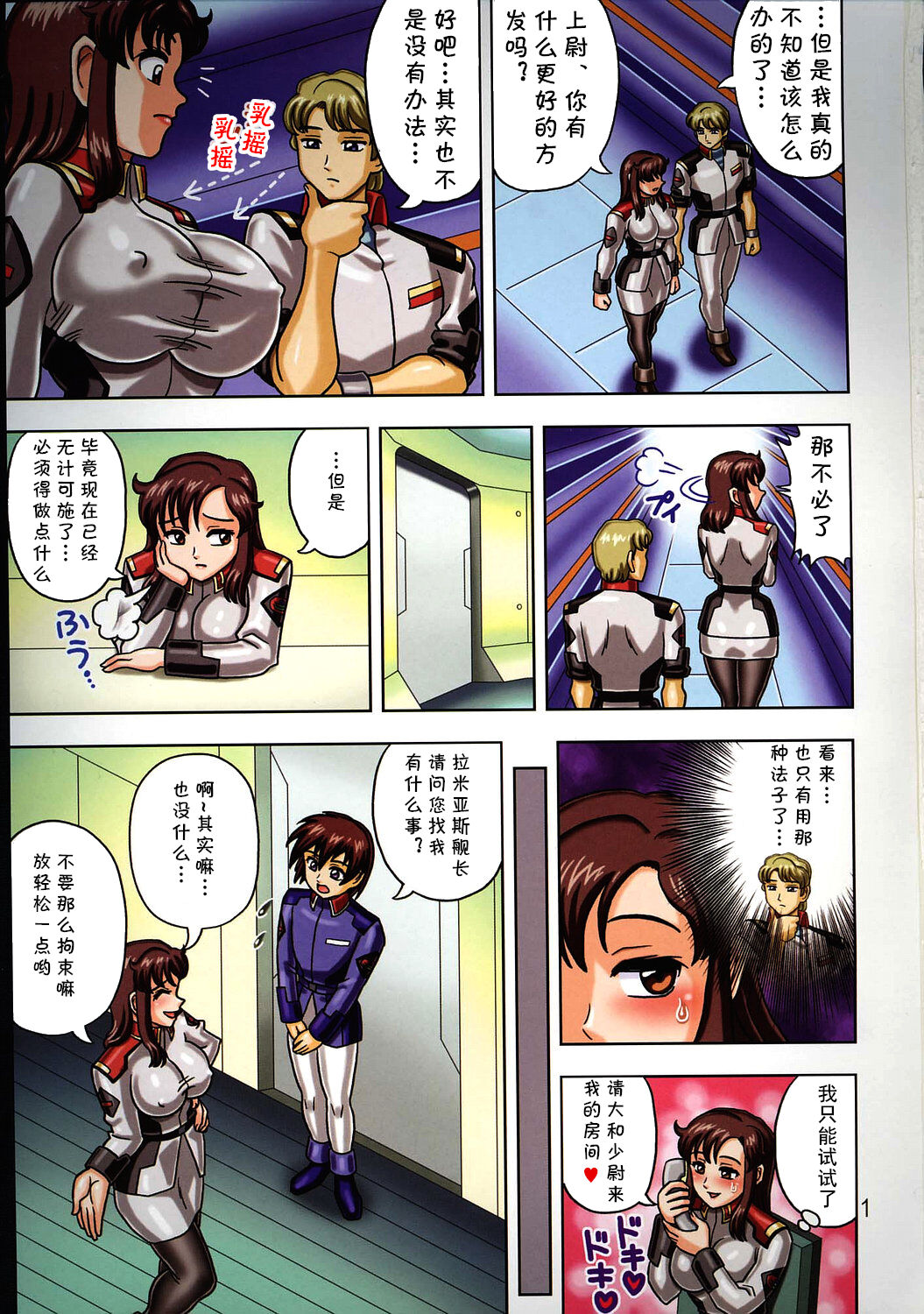 Preview page 3