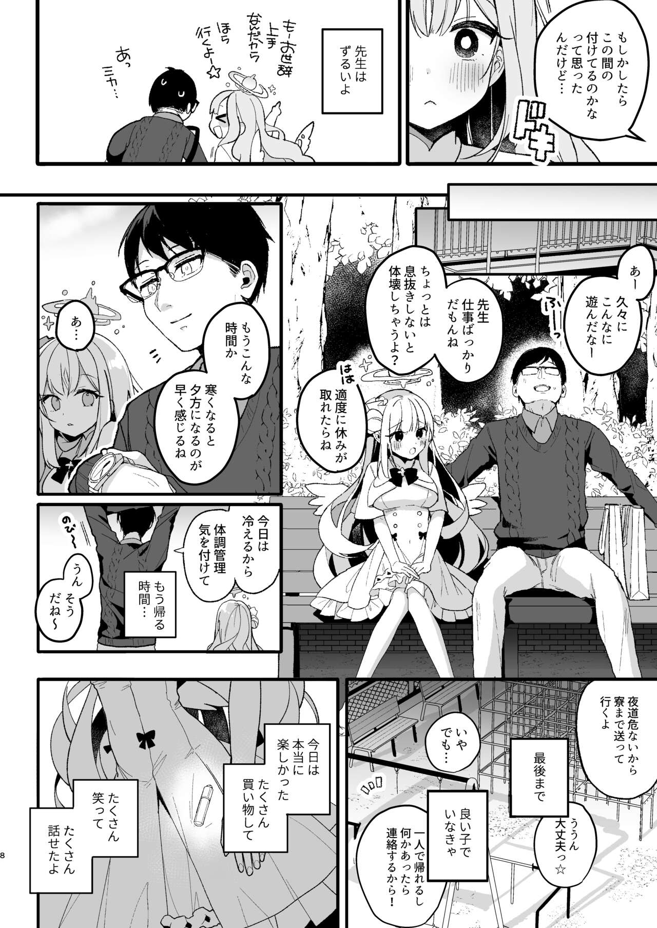 Preview page 7