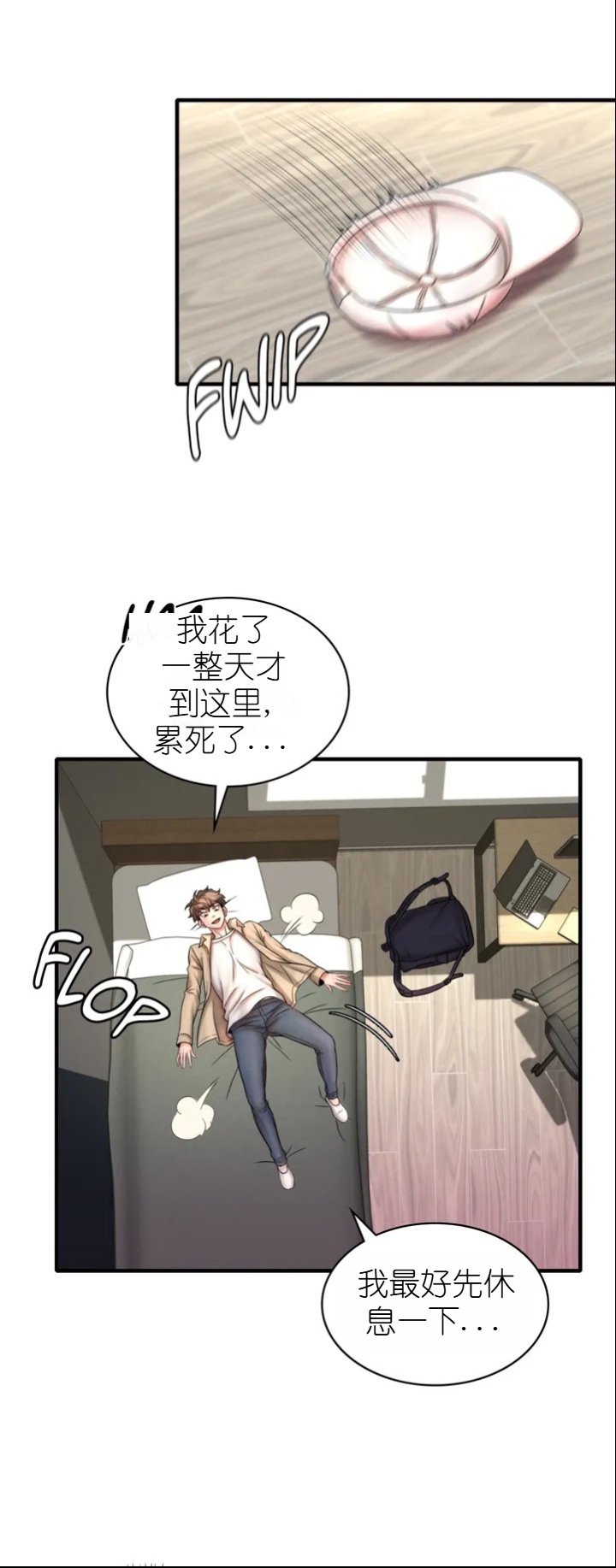 drunk on you - Page 25