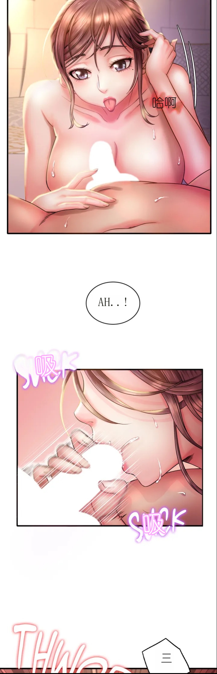drunk on you - Page 68