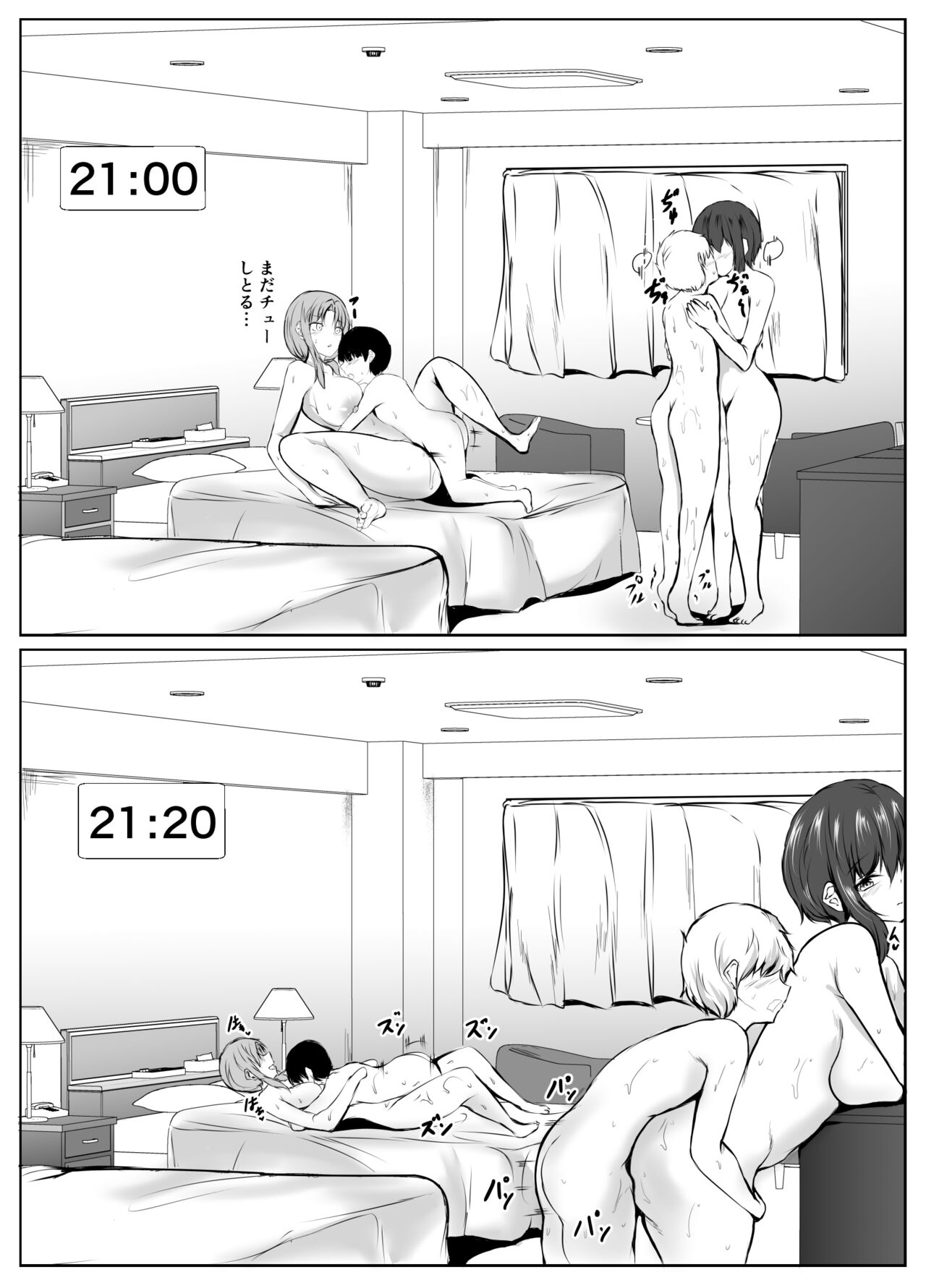 kyoudou seikatu 2 - Page 48