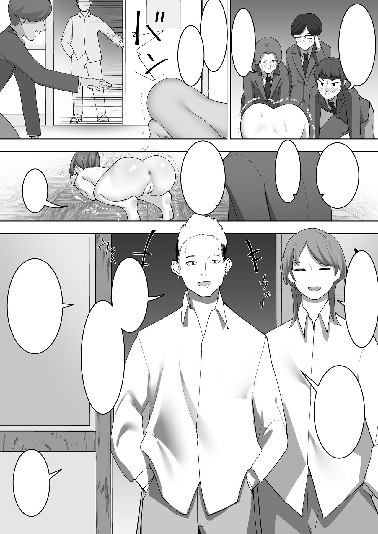 Miko no Tsutome 2 - Page 43