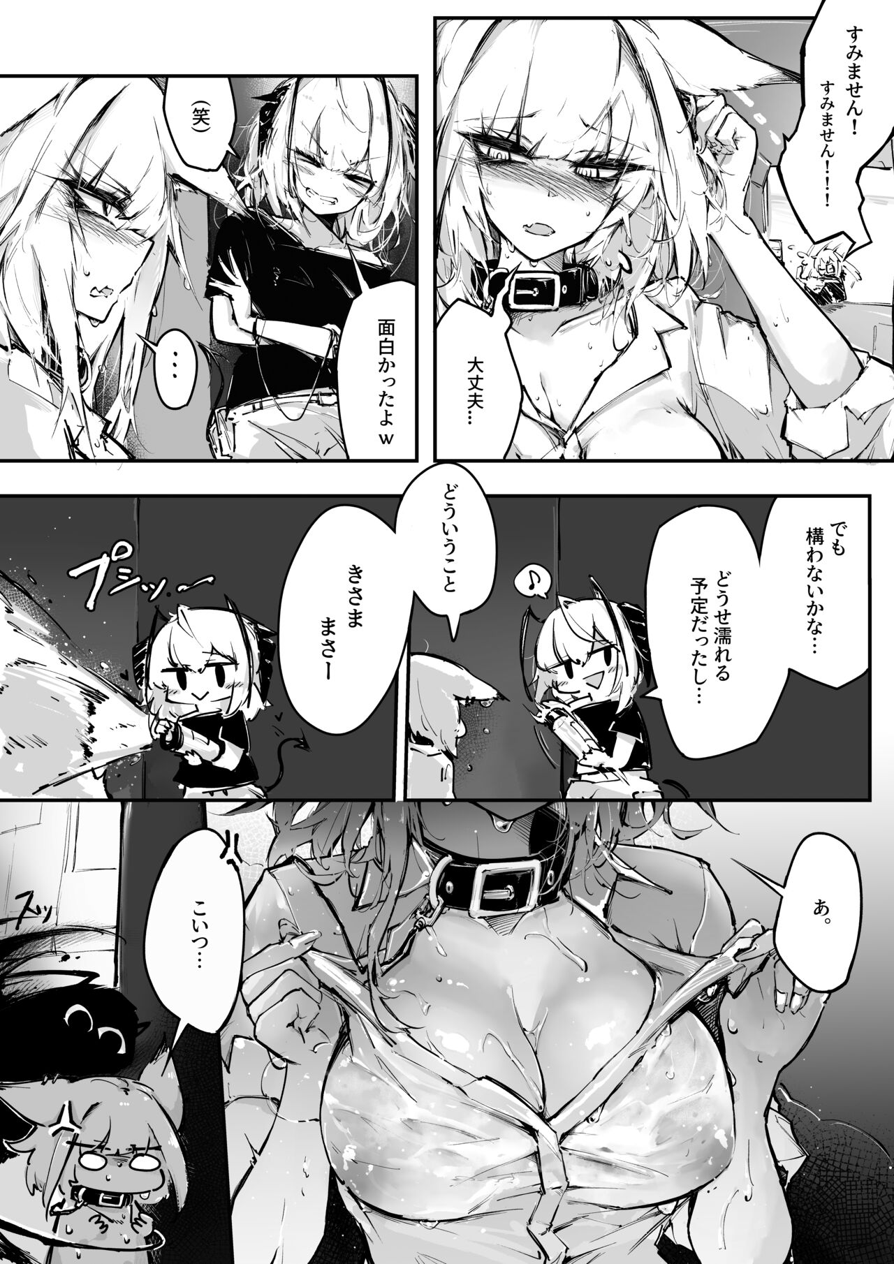Preview page 8
