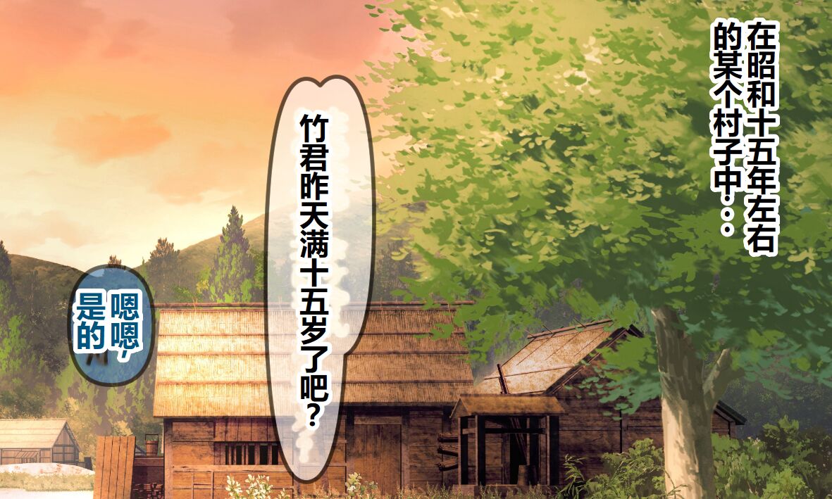 Hisano 汉化系列 【一个人汉化】 - Page 87