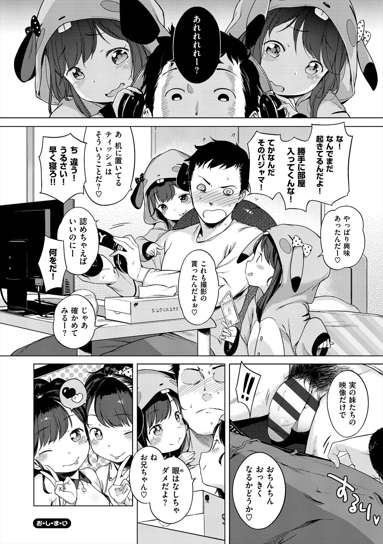 Onnanoko Party. - Page 102