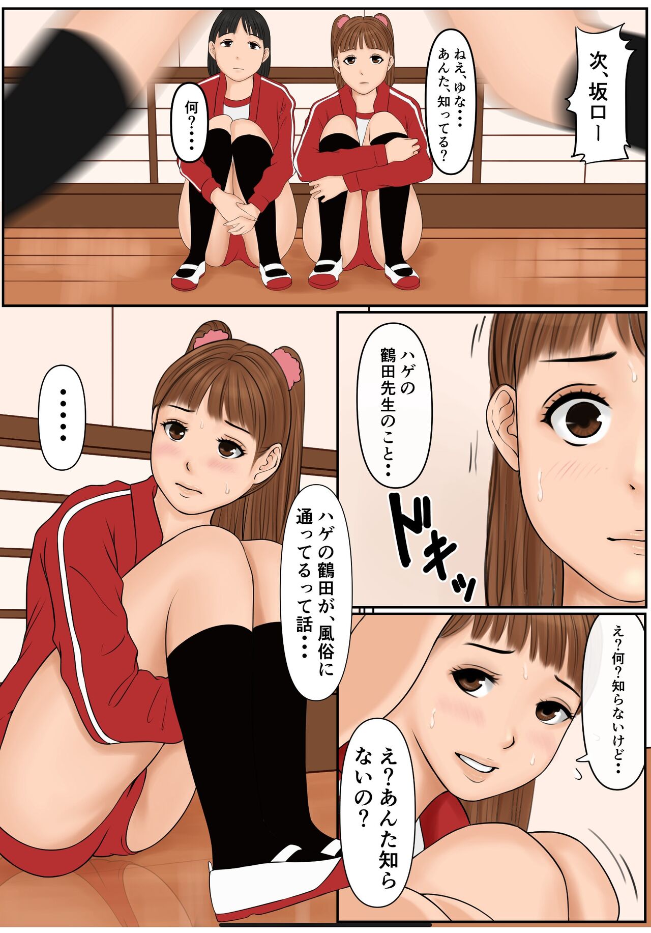 Preview page 1