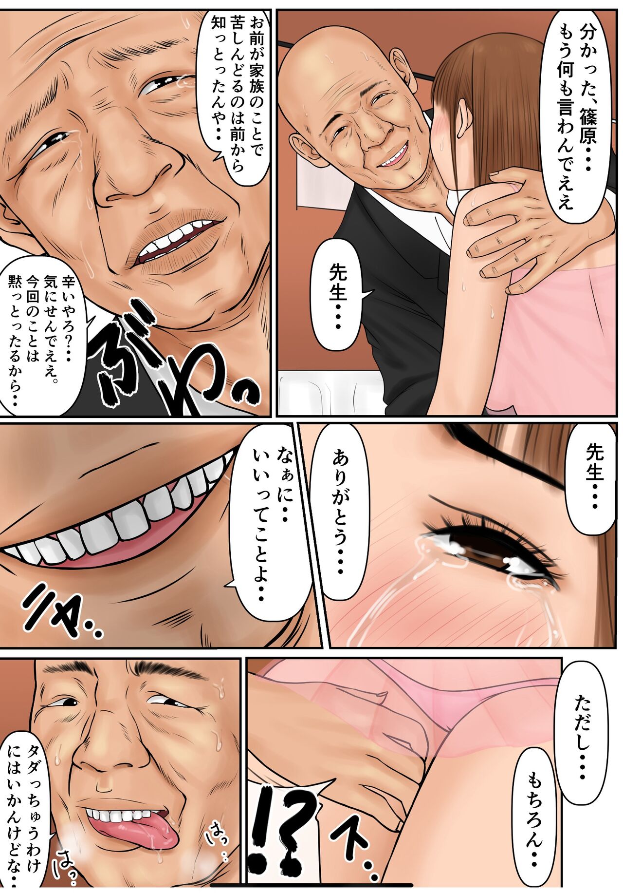 Preview page 8