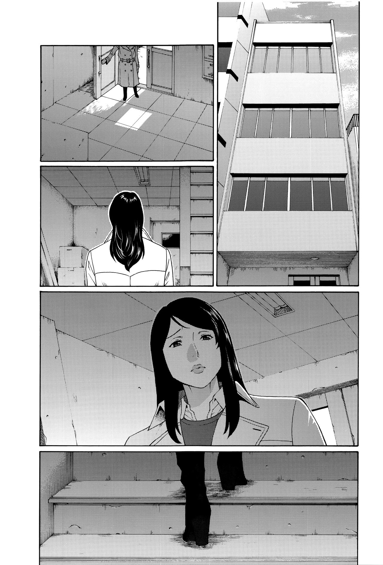 Mumyou no Uzu - Page 22