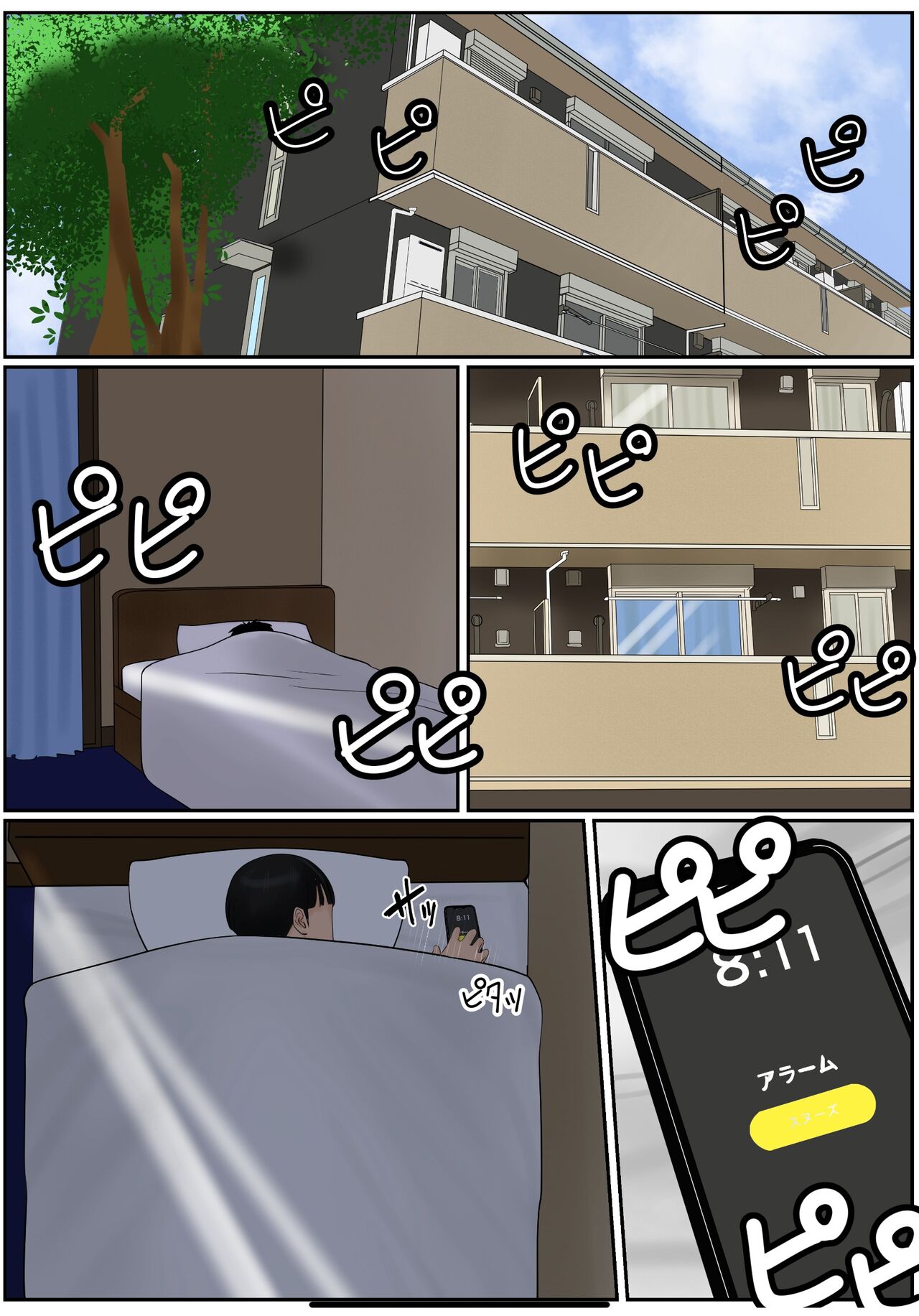 Hininyaku Chuudoku - Page 2