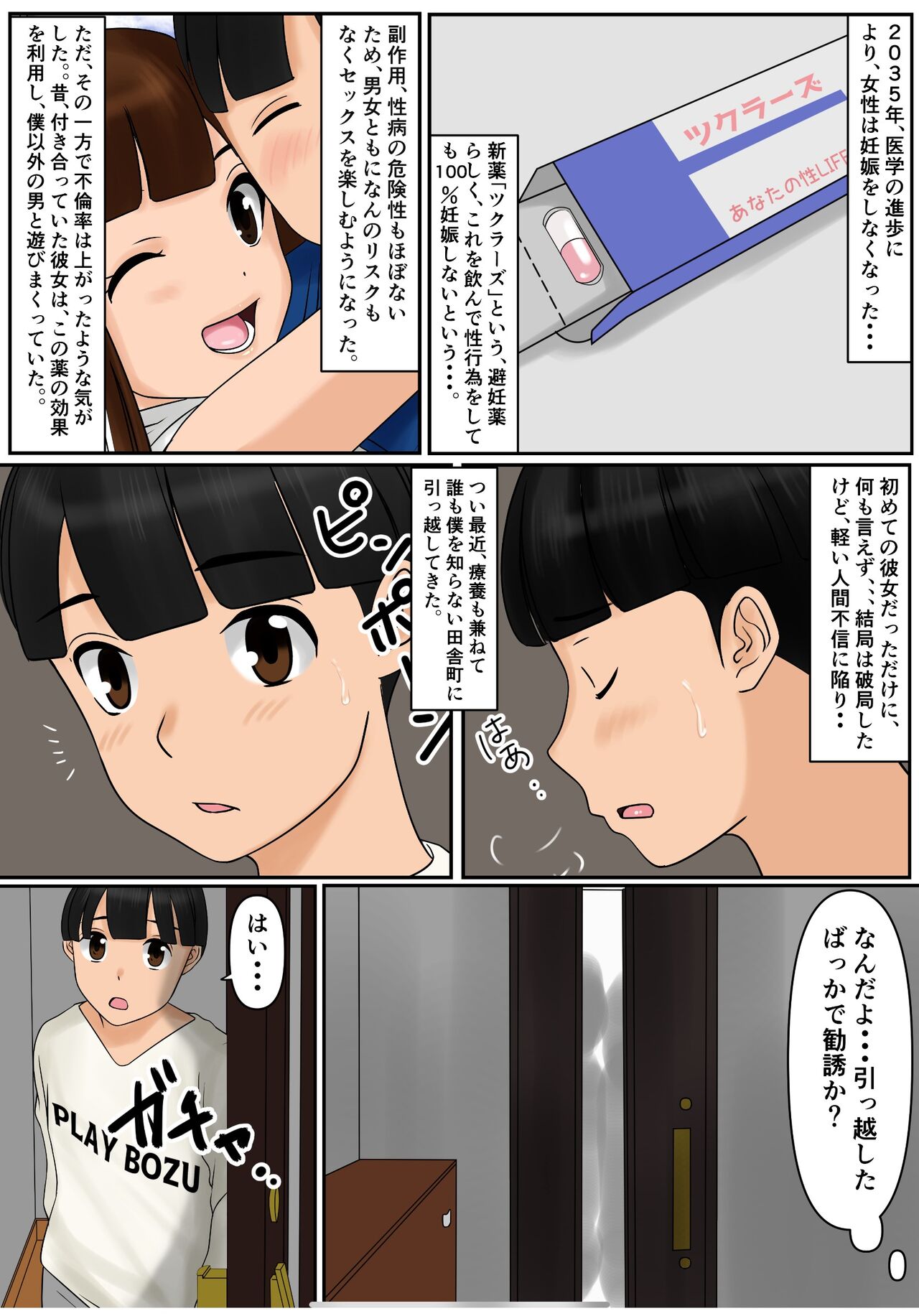 Preview page 4