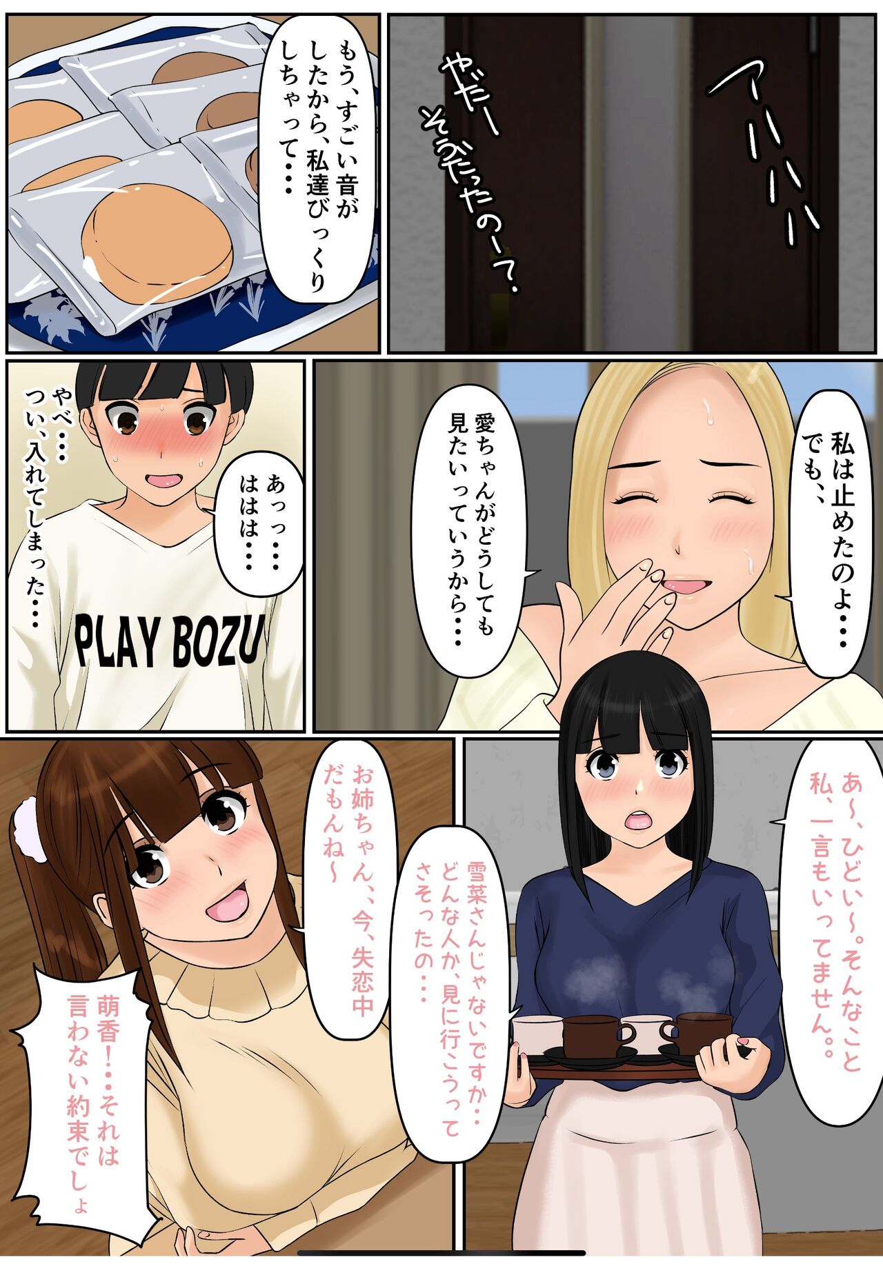 Preview page 7