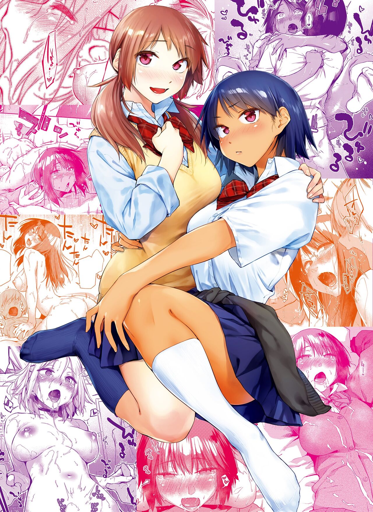 Sakuseikei Kanojo | 榨精系女孩 - Page 196