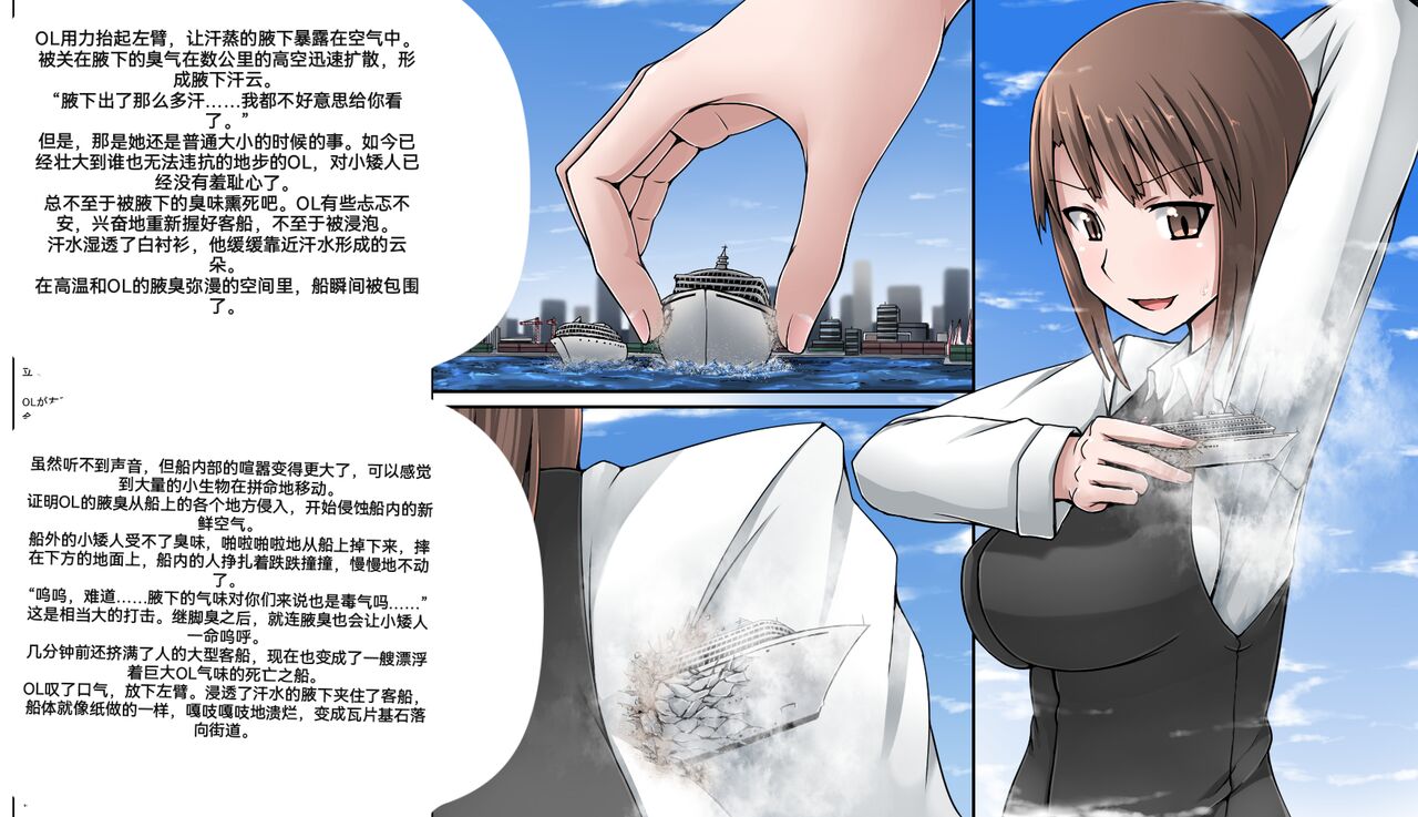 自我翻译（四）gw论坛转载，落叶秋风 - Page 20