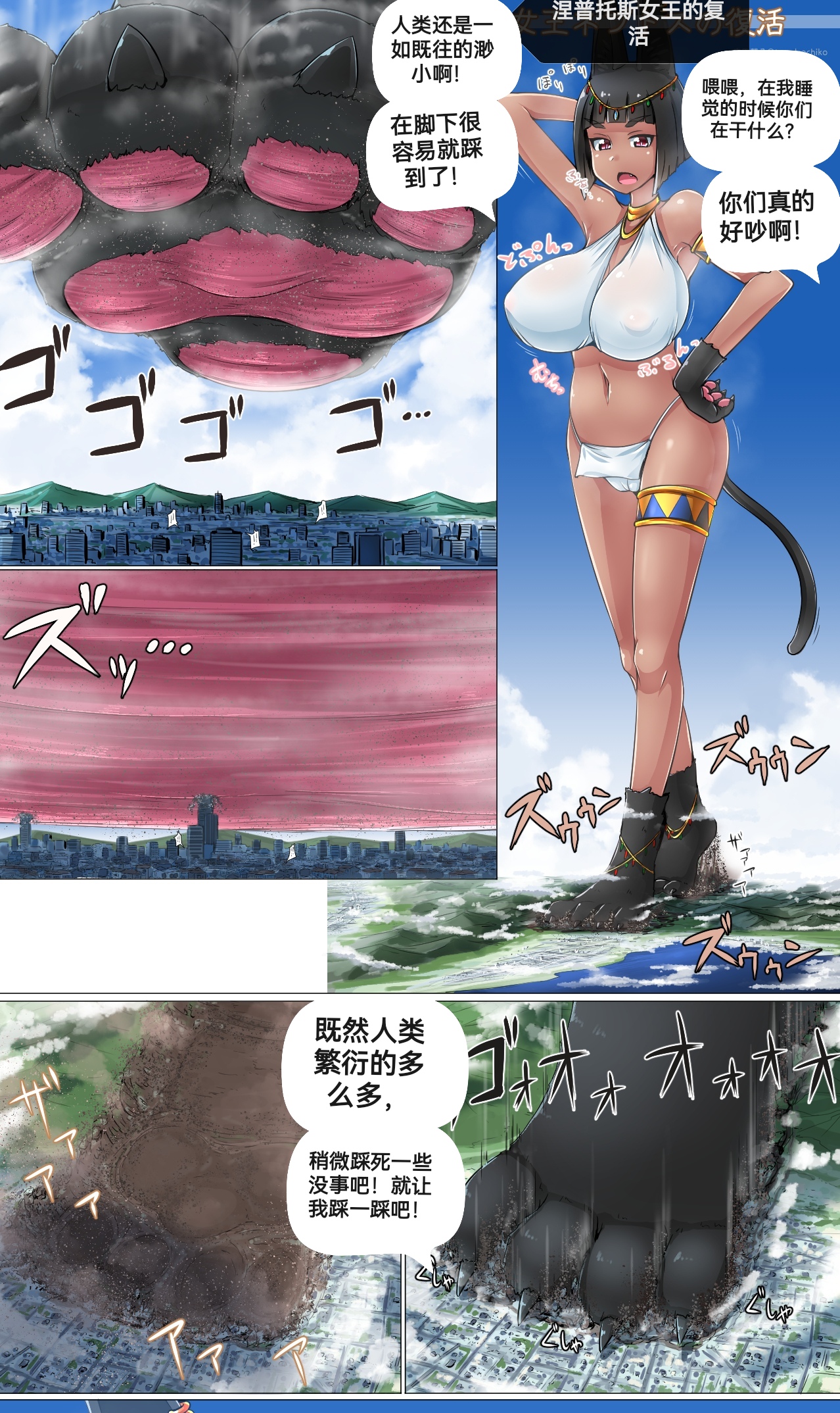自我翻译（四）gw论坛转载，落叶秋风 - Page 26