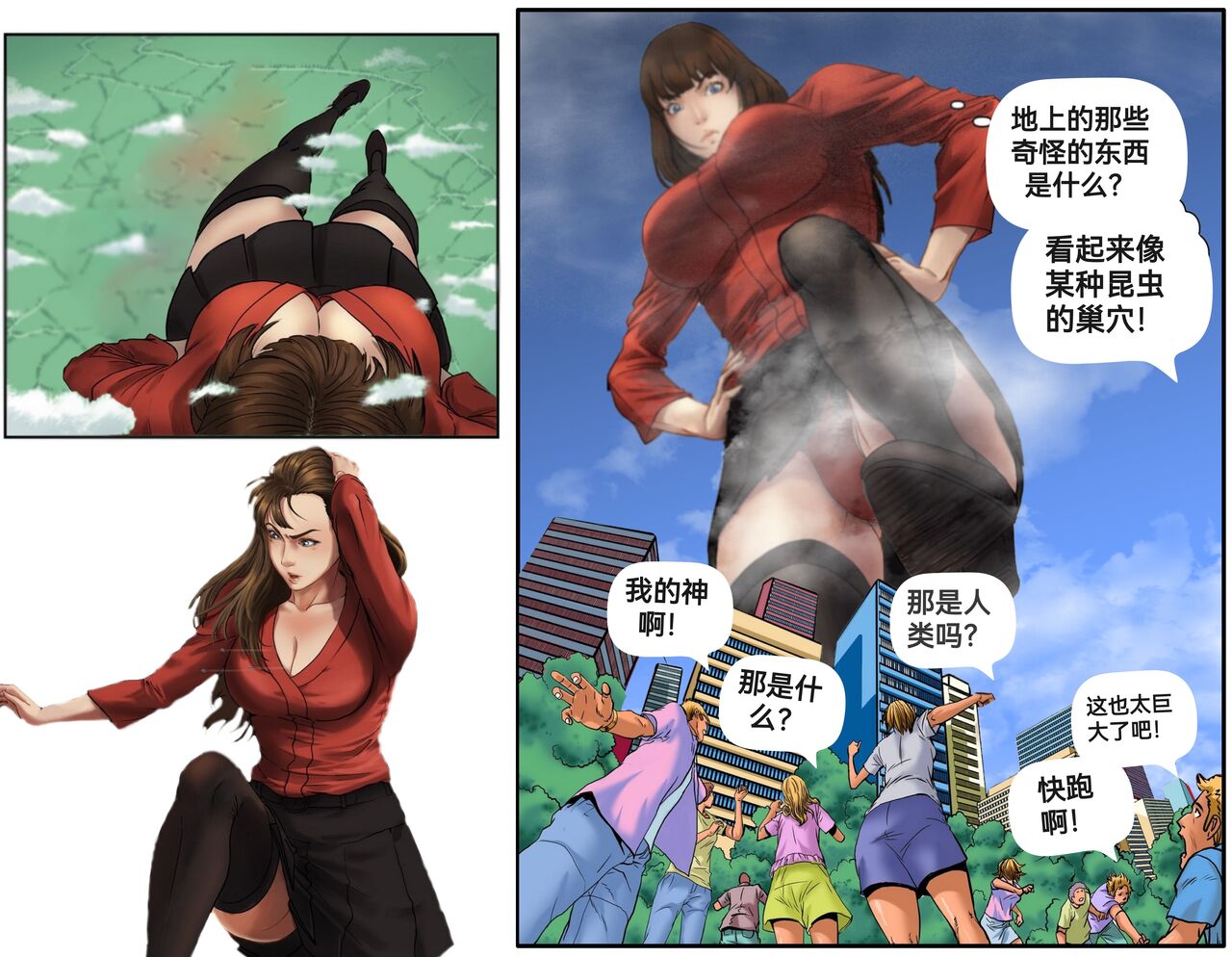 自我翻译（四）gw论坛转载，落叶秋风 - Page 41