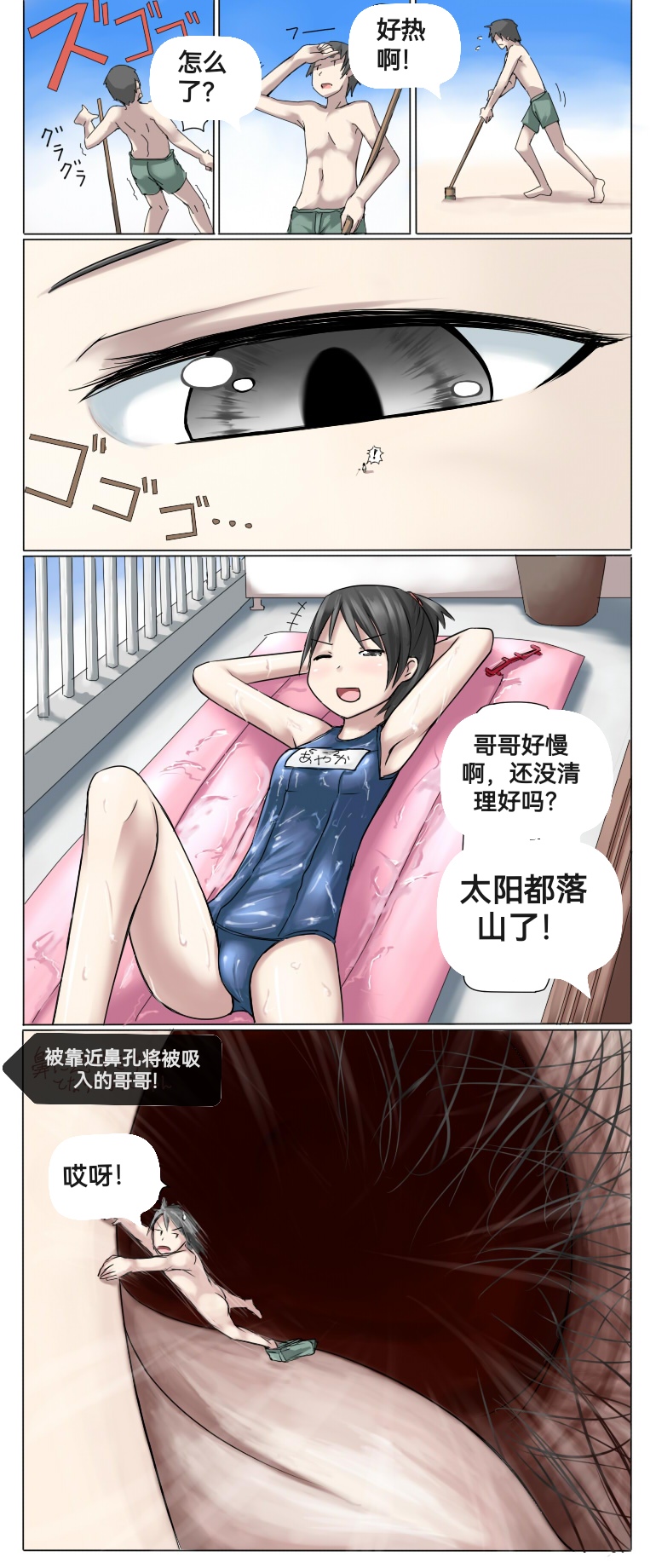 自我翻译（四）gw论坛转载，落叶秋风 - Page 52