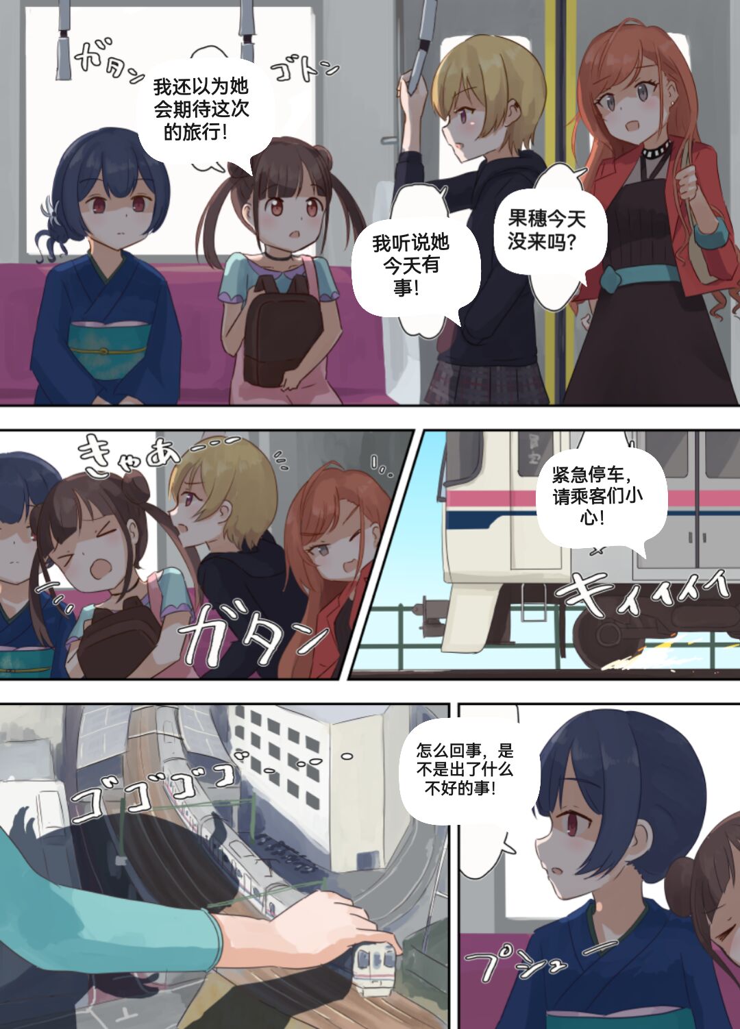 自我翻译（四）gw论坛转载，落叶秋风 - Page 62