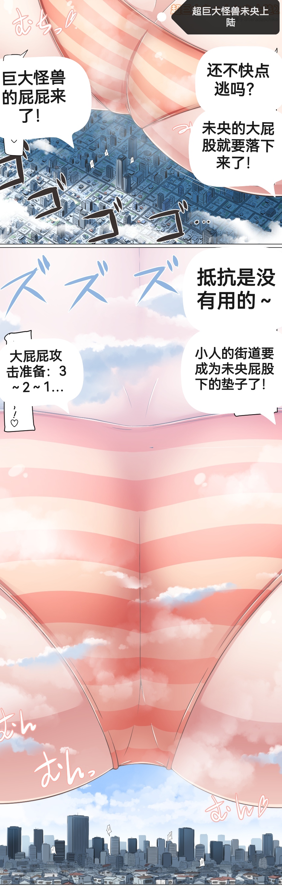 自我翻译（四）gw论坛转载，落叶秋风 - Page 77
