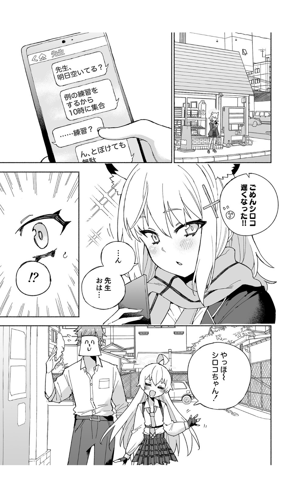 Preview page 7