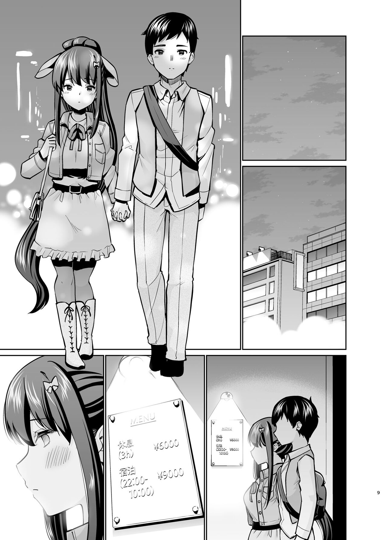 Preview page 8