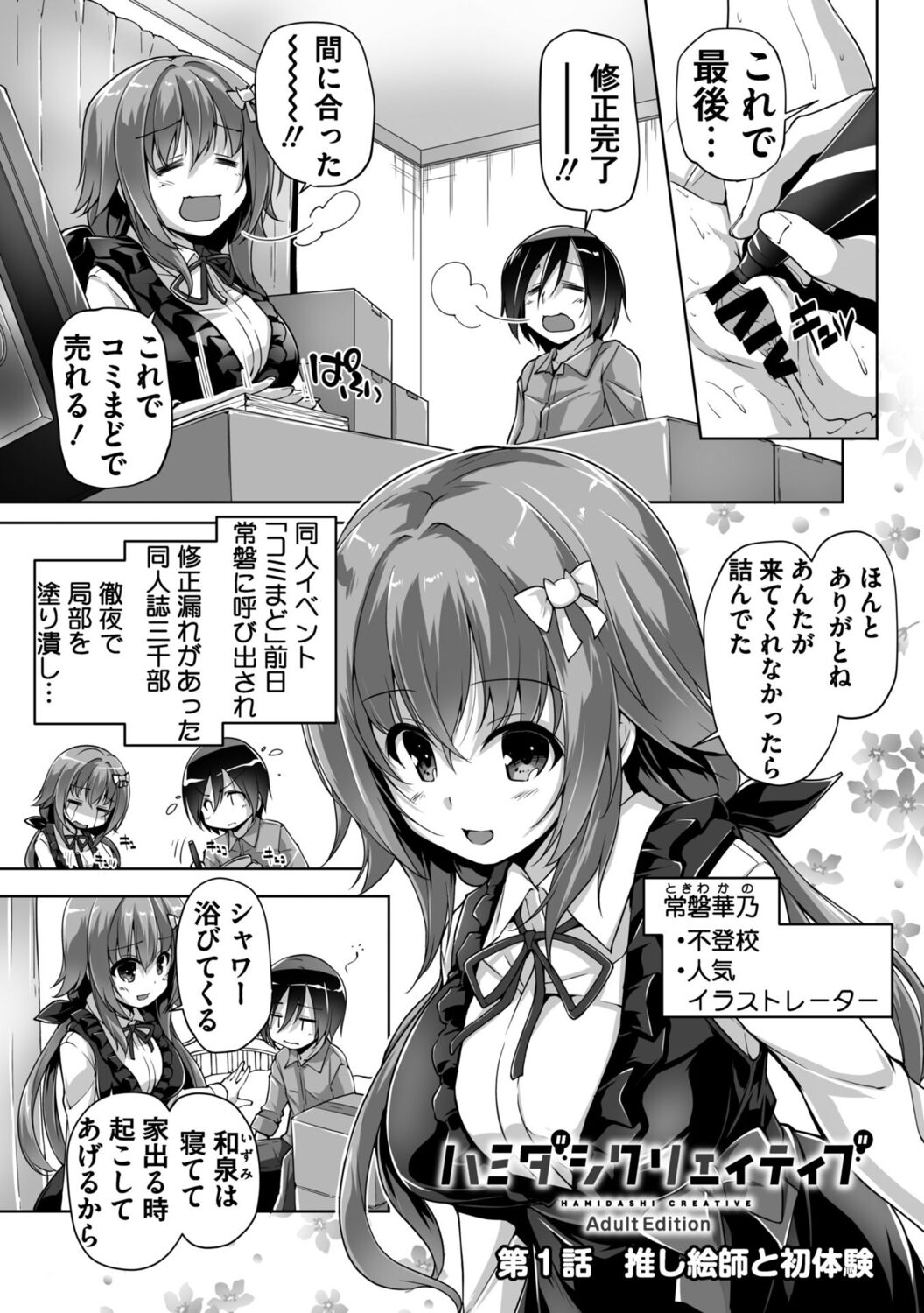 Preview page 5
