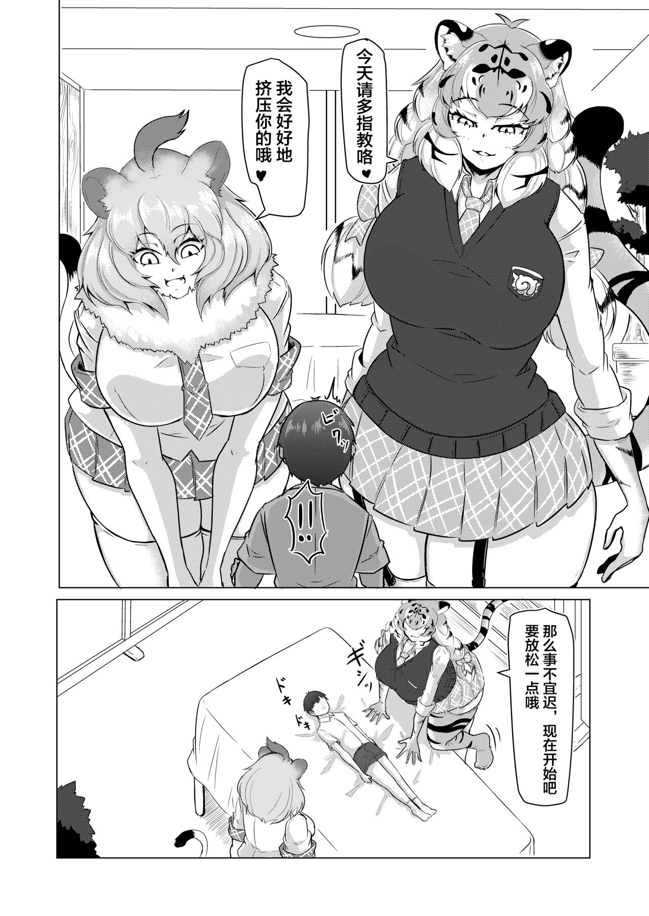 Preview page 3