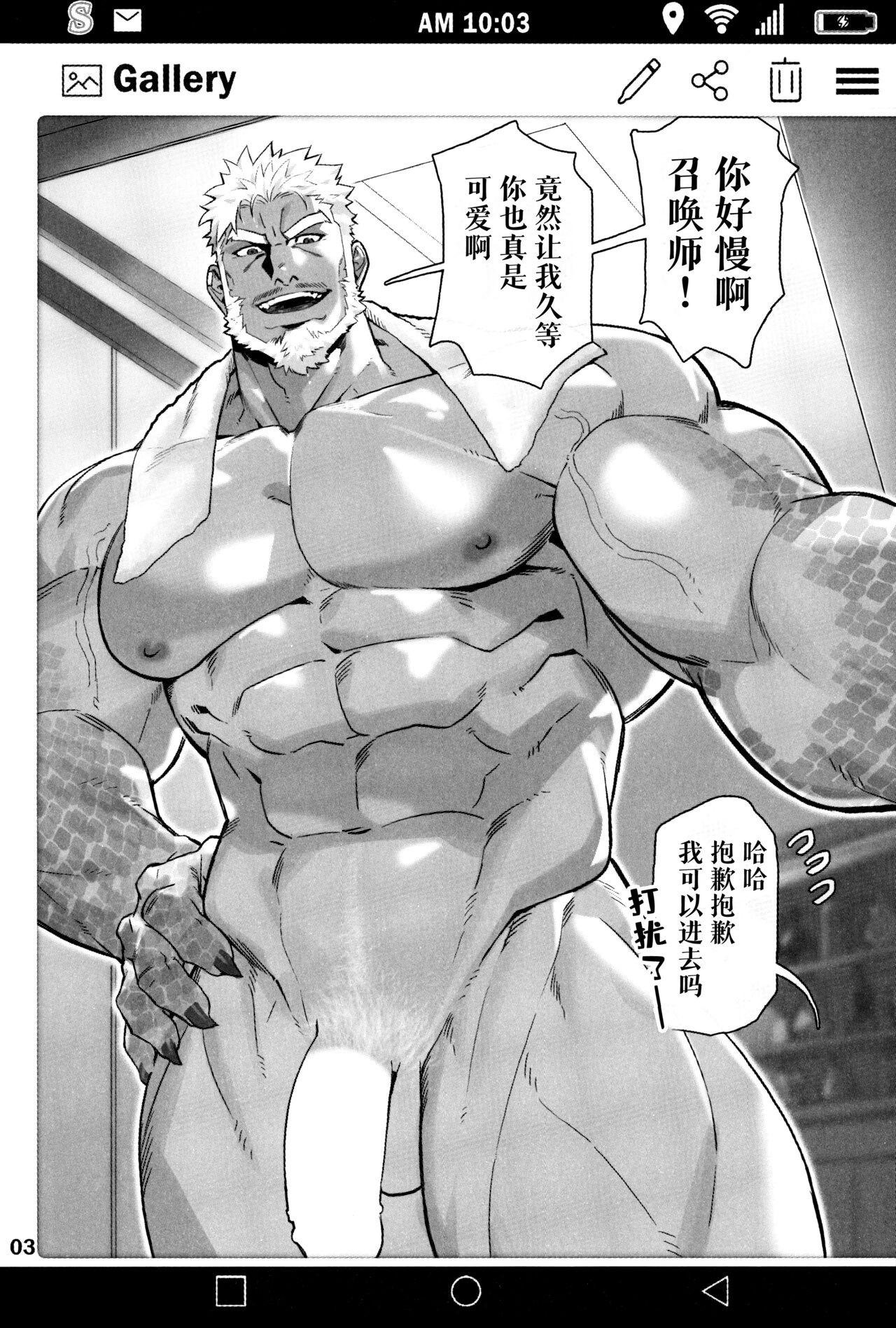 SUMMONS GALLERY 2 ｜东京放课后召唤师相册2 - Page 4
