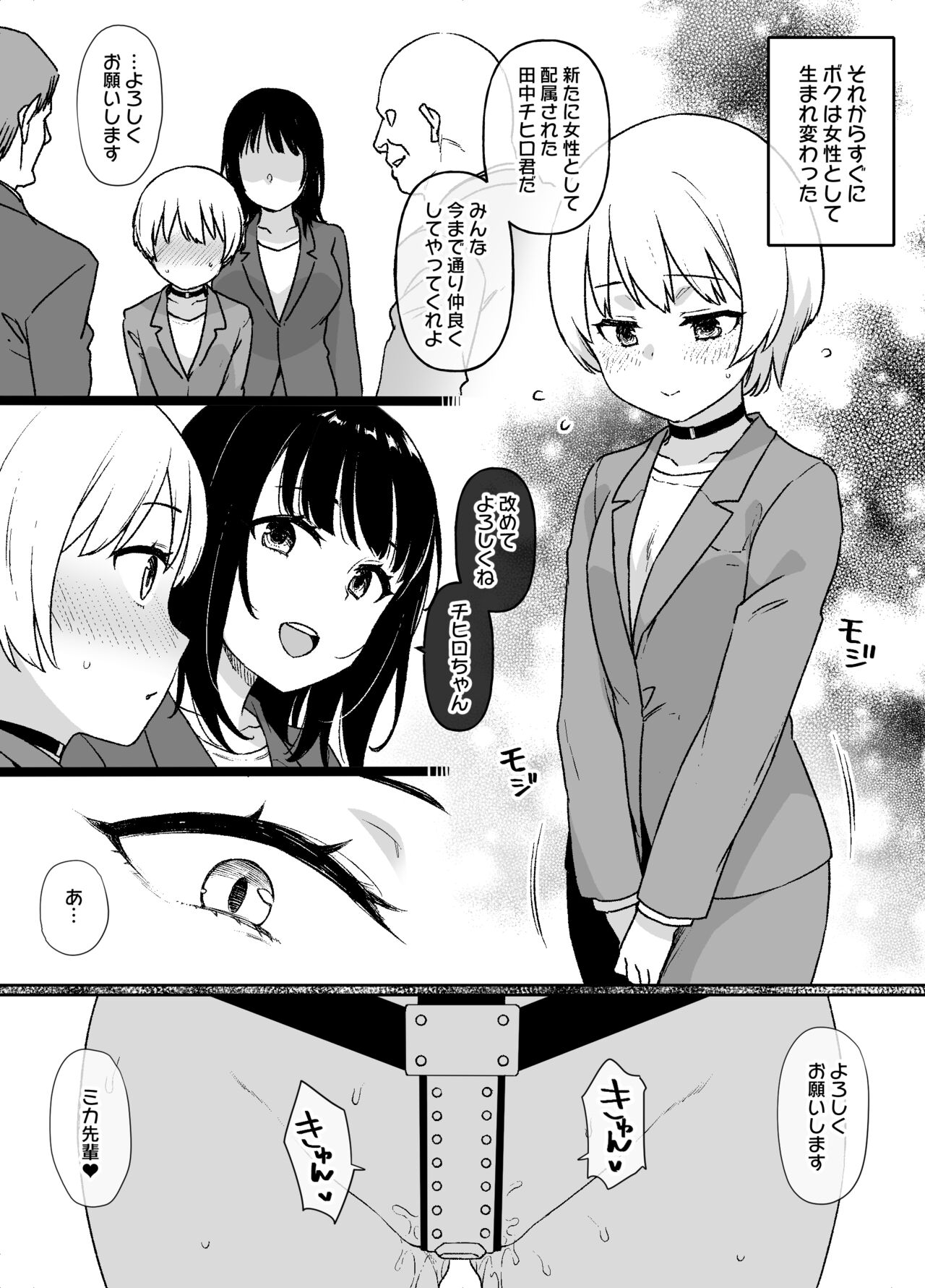 Preview page 7