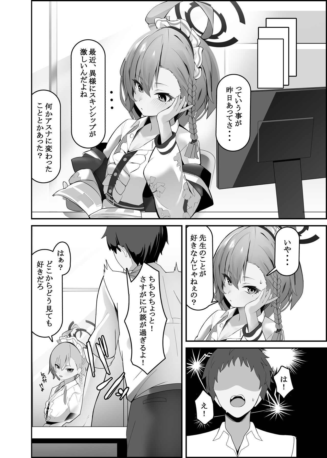 Preview page 3