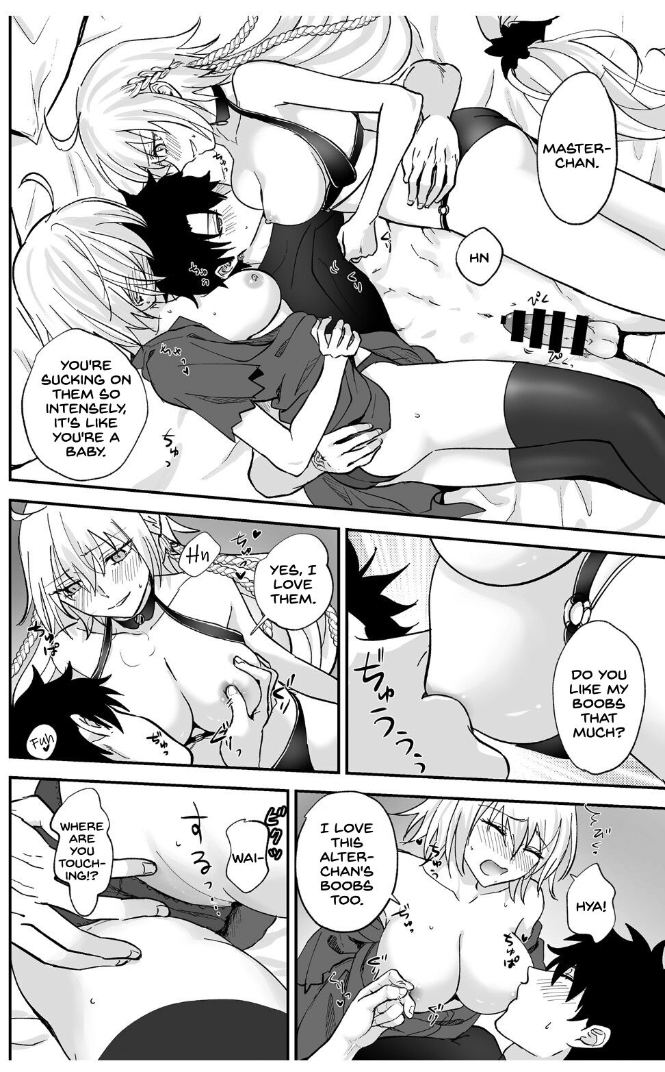 Alter, Fuechaimashita. - Page 12
