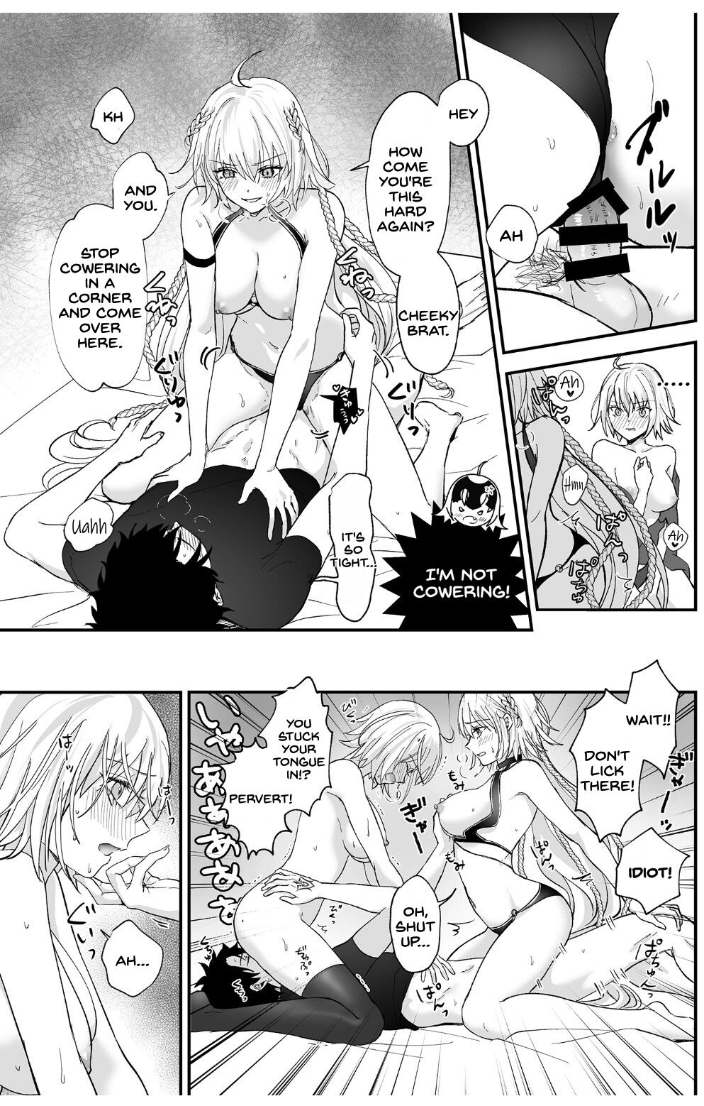 Alter, Fuechaimashita. - Page 16