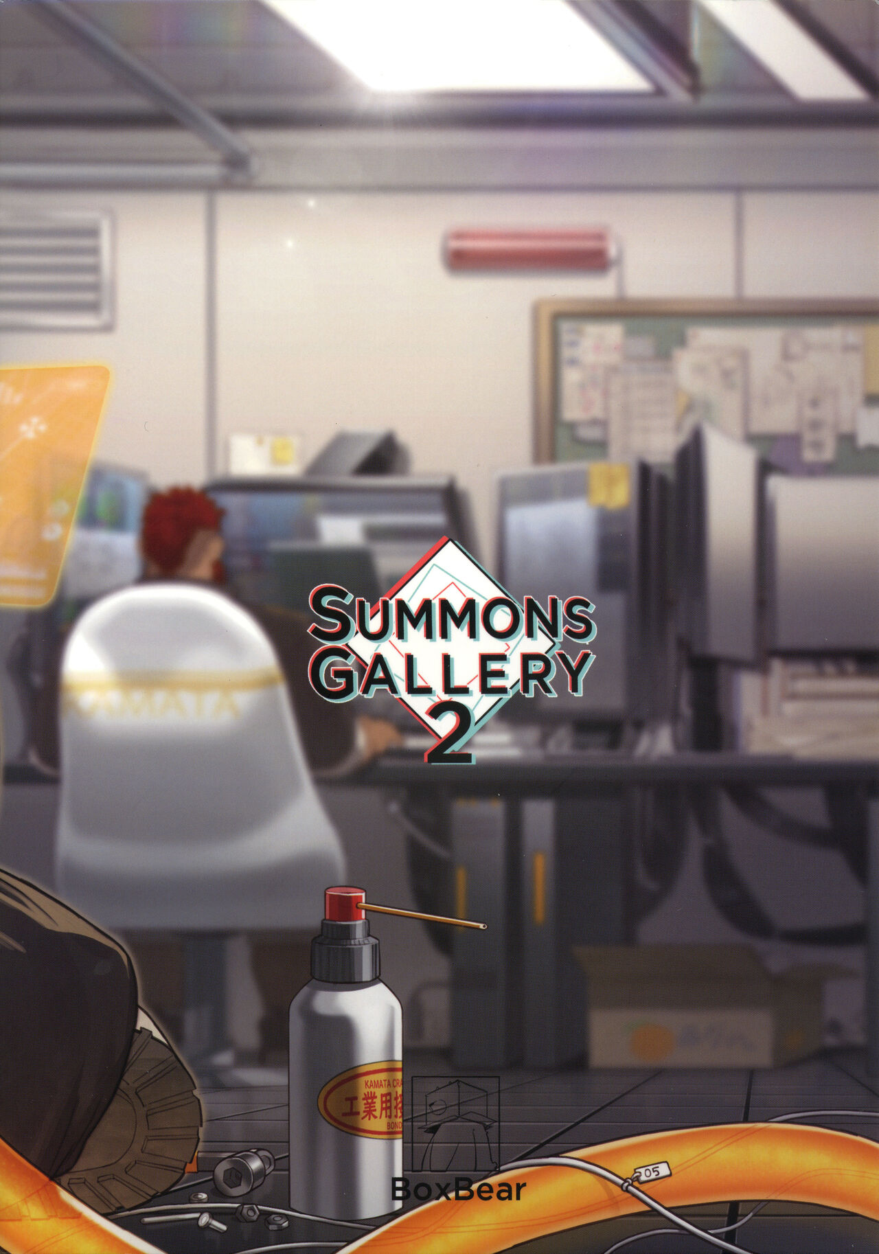 SUMMONS GALLERY 2 ｜东京放课后召唤师相册2 - Page 28