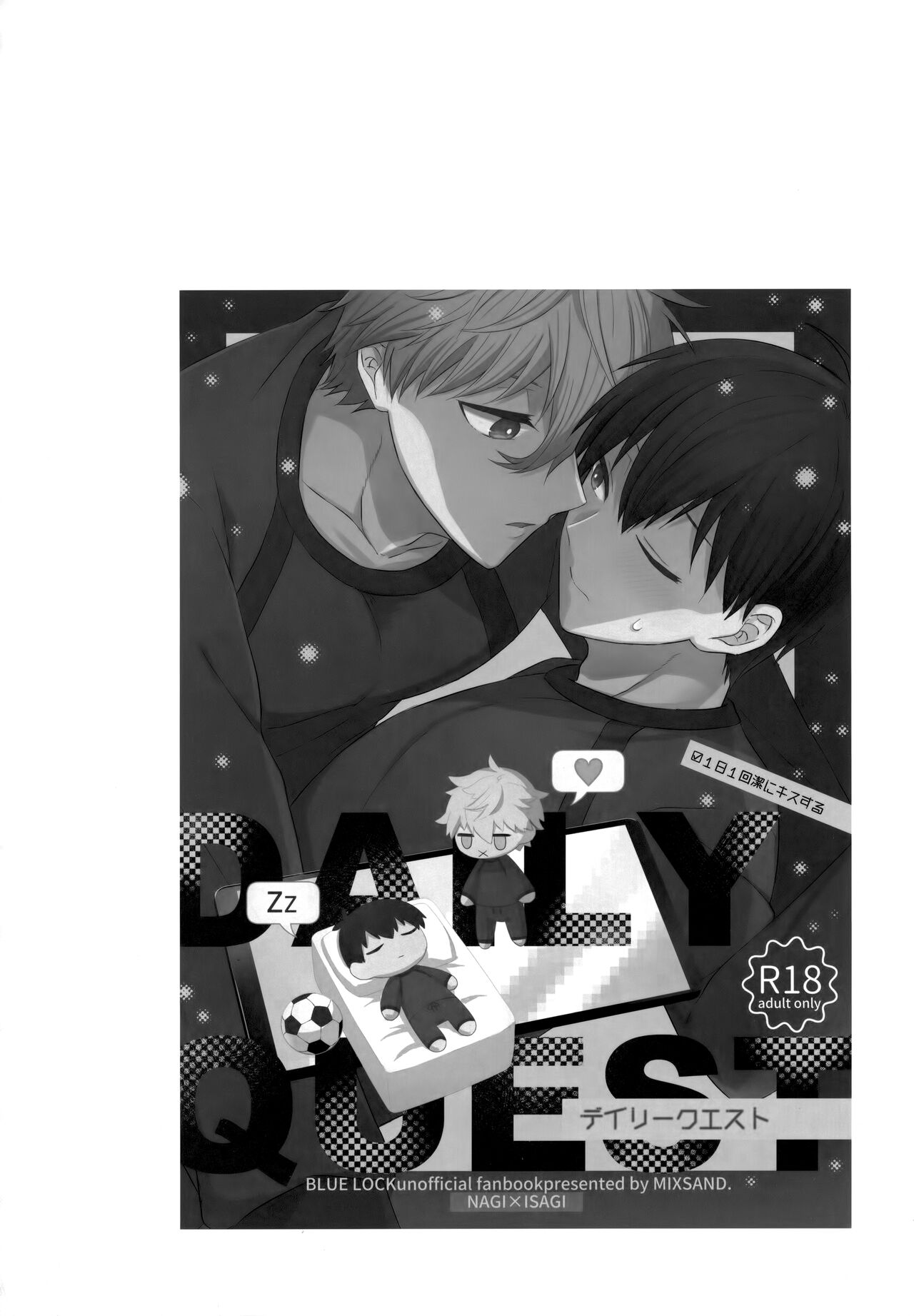 Lunch Box - Page 27
