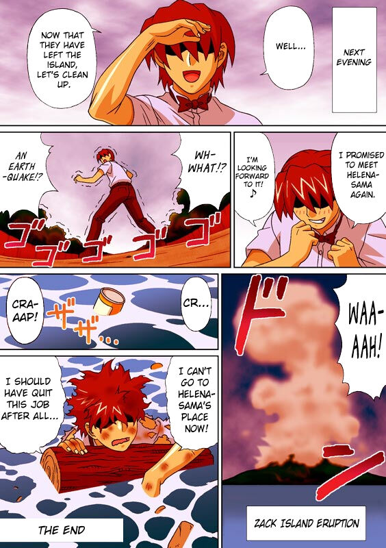 Nangoku no Utahime - Page 18