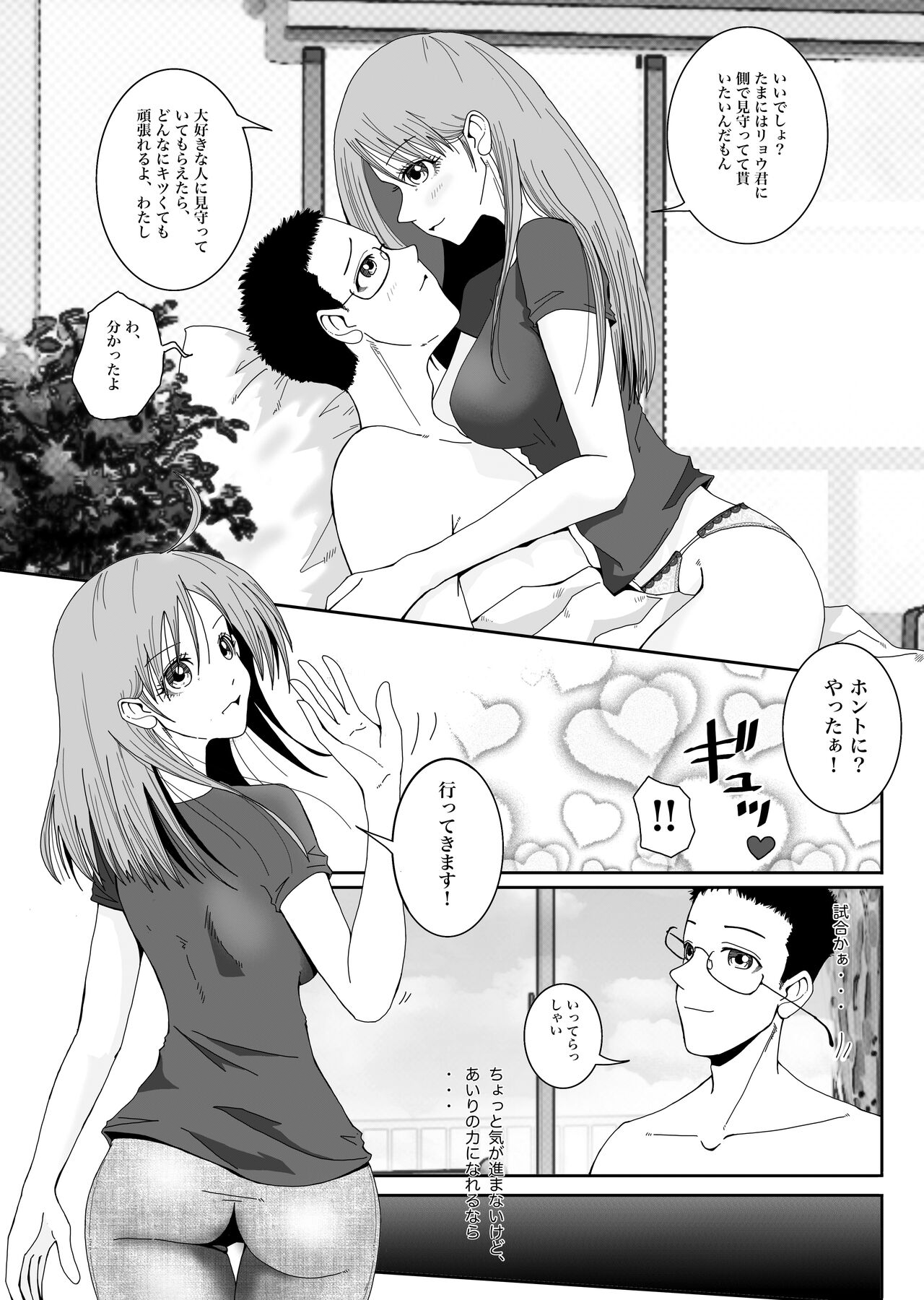 zz - Page 17