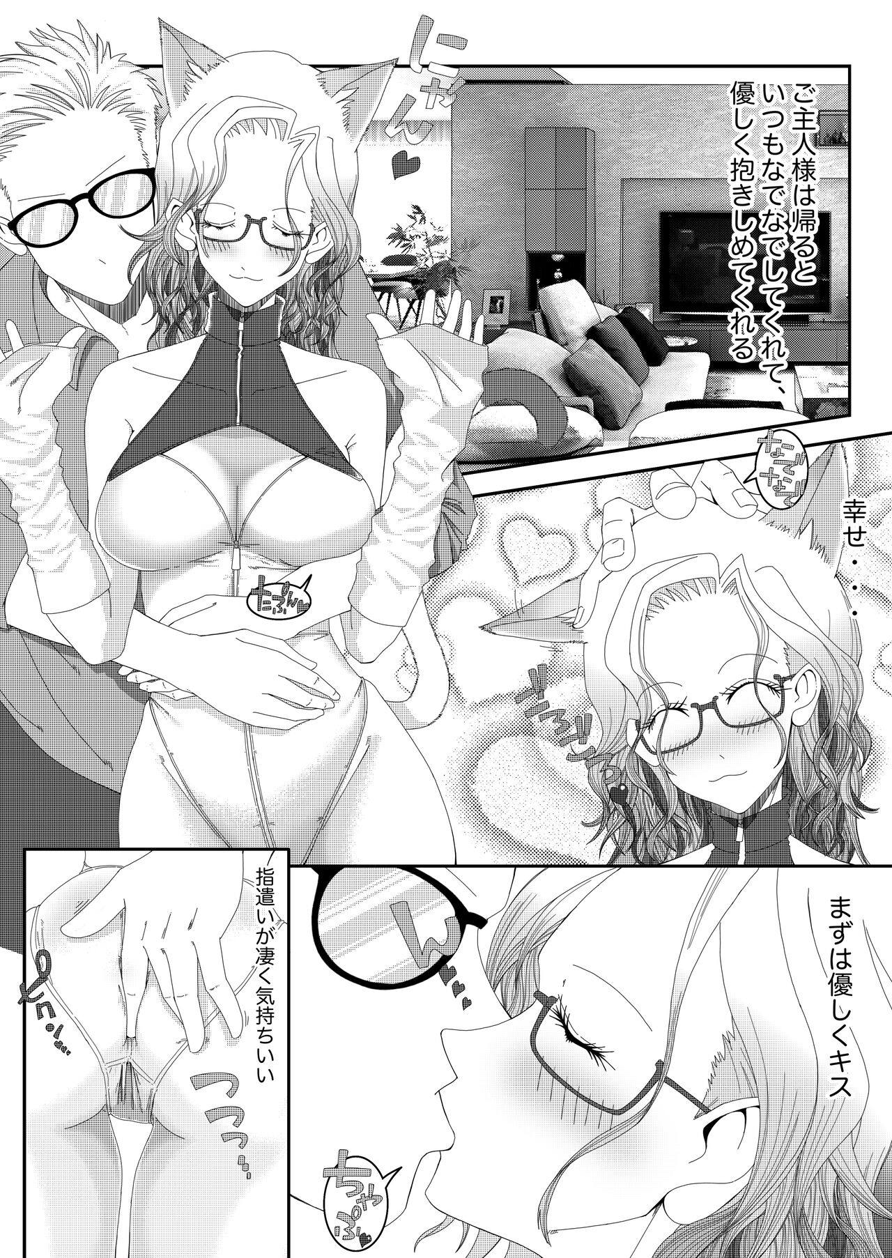 zz - Page 35