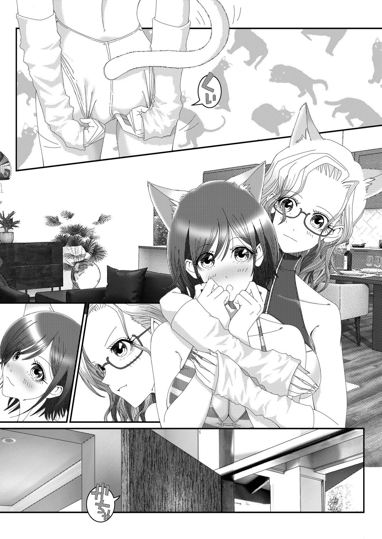 zz - Page 37