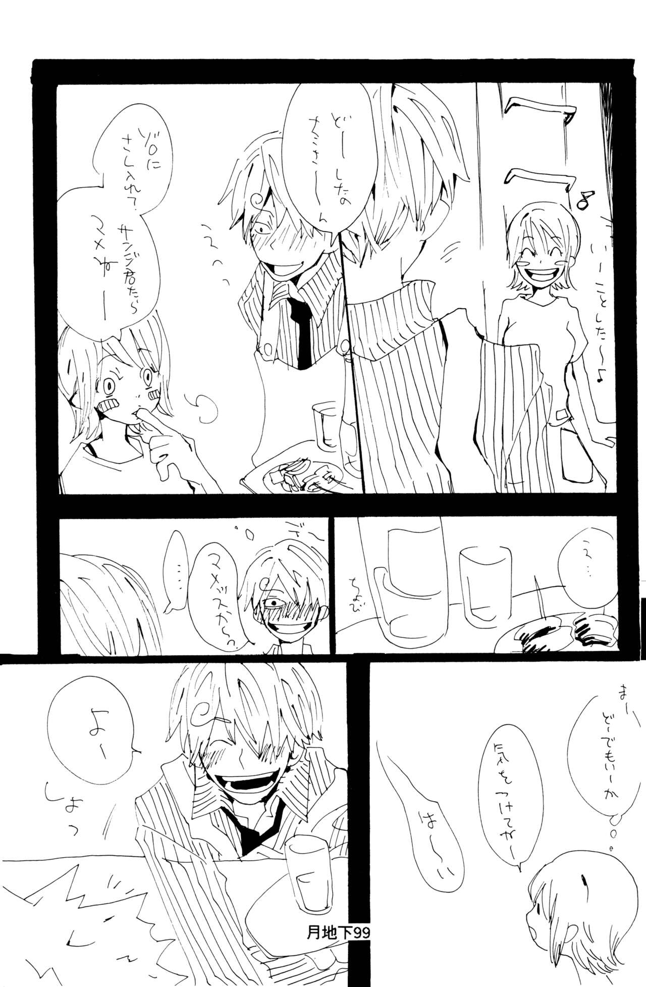 Bara no Hana - Page 27