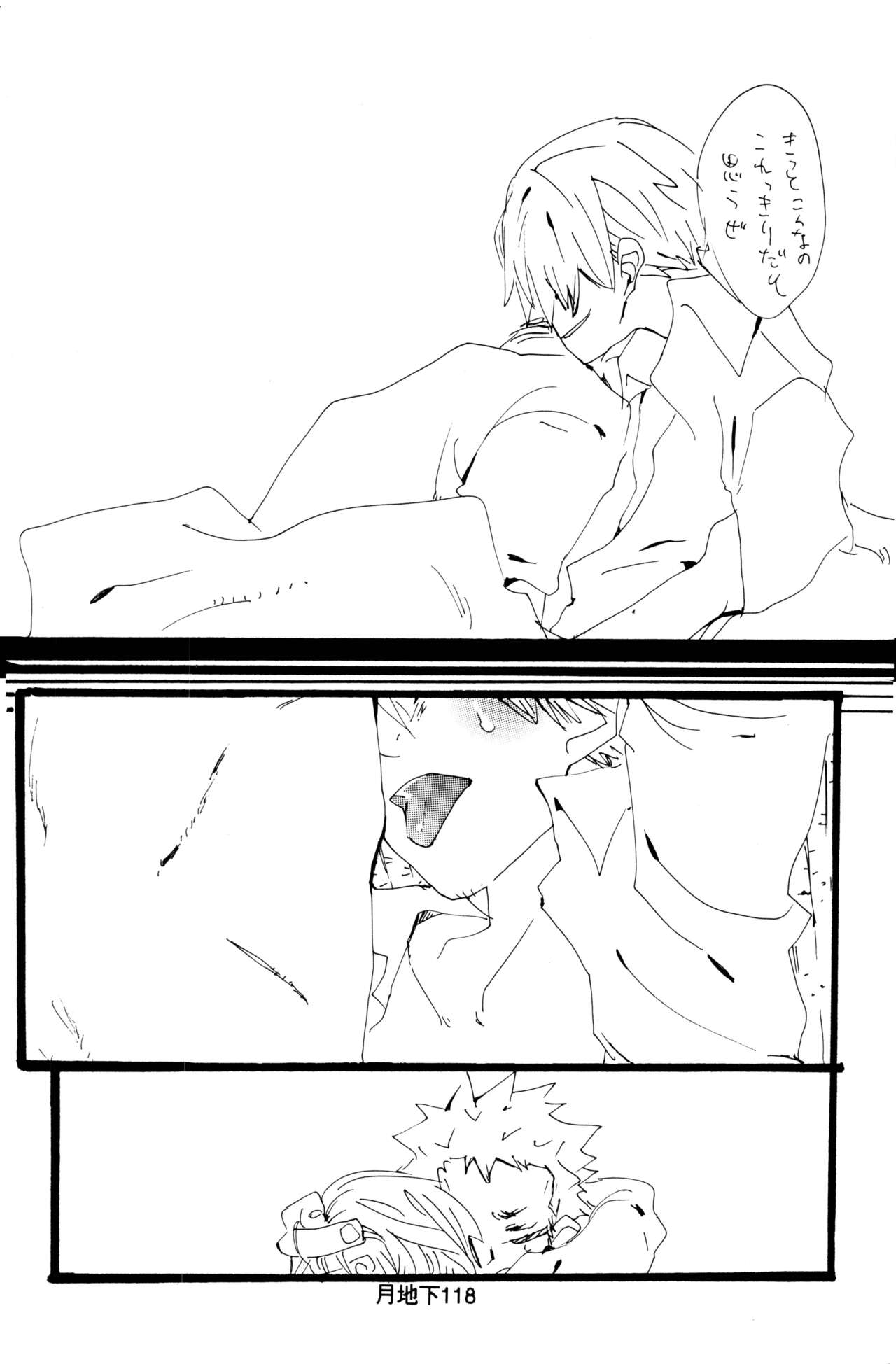 Bara no Hana - Page 46