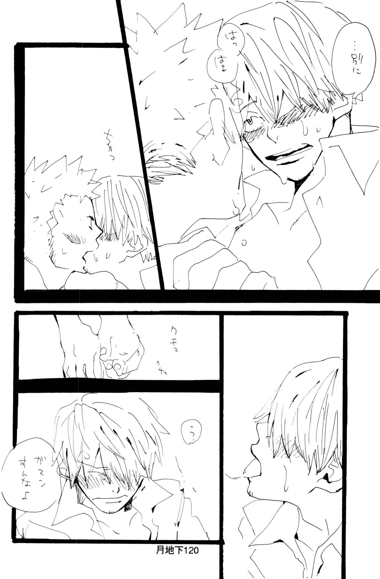 Bara no Hana - Page 48